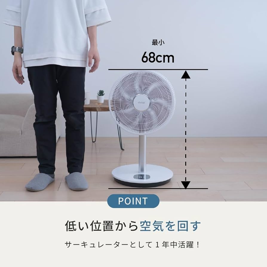 Amazon | 【トヨトミ】 リモコン付DCリビング扇風機 FS-FD3524(W